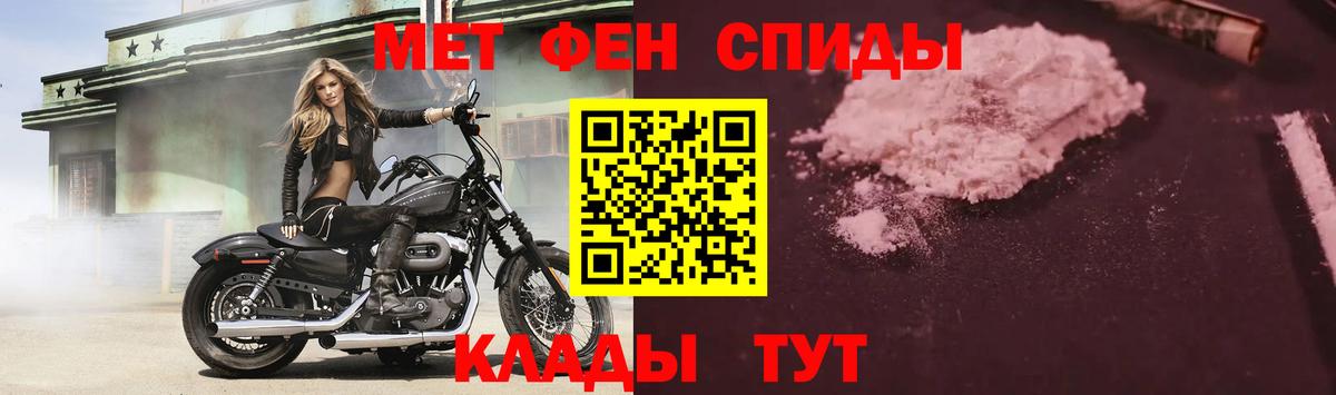 Амфетамин 98%  Вход с VPN  Amphetamine  Саратов 