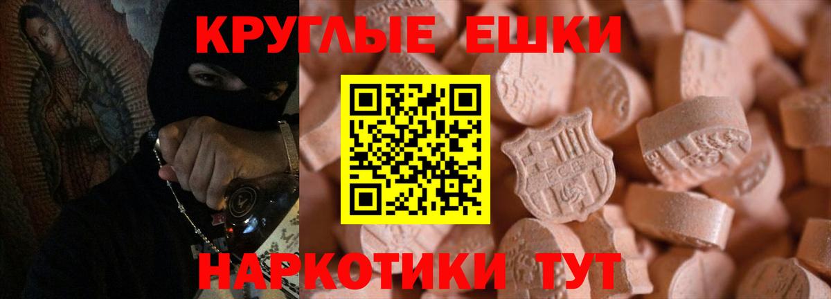 Ecstasy Cube Саратов