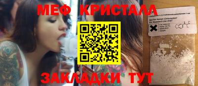 прущие крисы Пугачёв