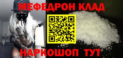 стафф Первоуральск