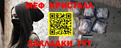 стафф Первоуральск