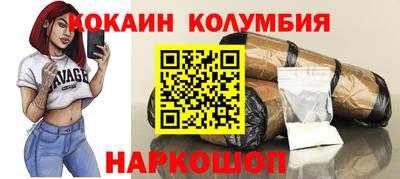 стафф Первоуральск