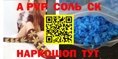 марки nbome Партизанск
