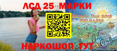 марки nbome Партизанск