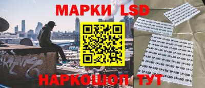 марки nbome Партизанск