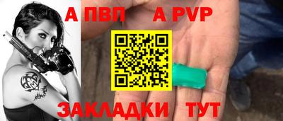 марки nbome Партизанск