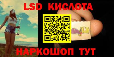 марки nbome Партизанск