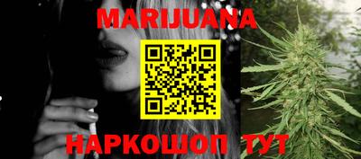 стафф Первоуральск