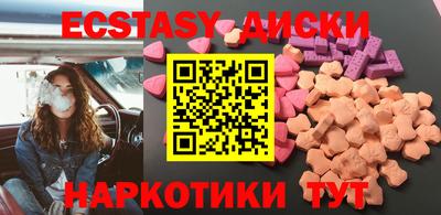 mdma Пенза