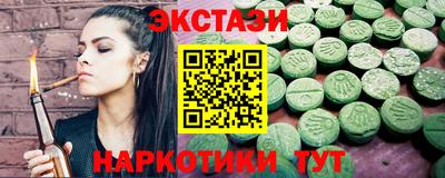 марки nbome Партизанск