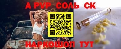 марки nbome Партизанск