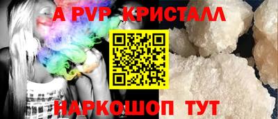 марки nbome Партизанск