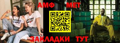 стафф Первоуральск