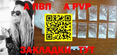 стафф Первоуральск