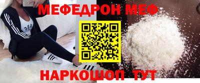 стафф Первоуральск