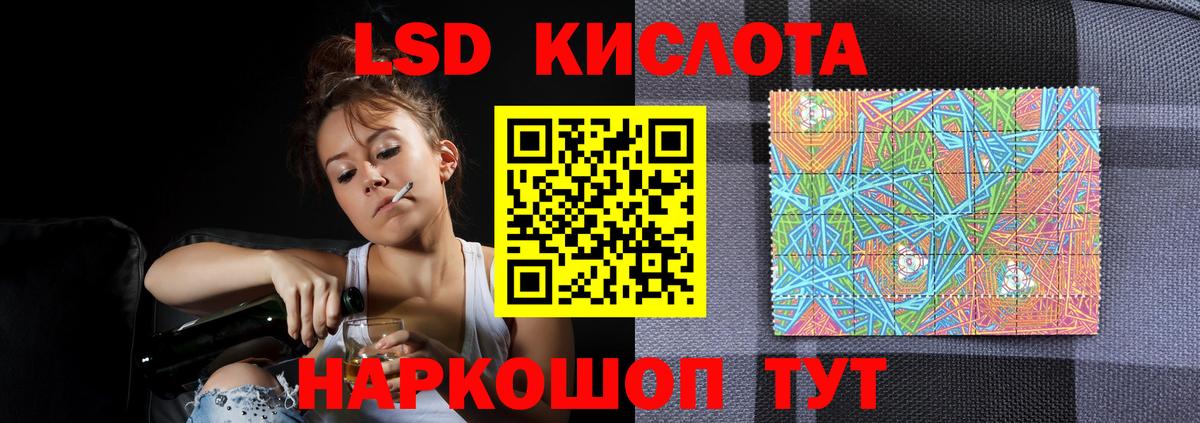 ЛСД экстази ecstasy  Вход с VPN  LSD-25 экстази  Лсд 25 экстази кислота  Саратов 