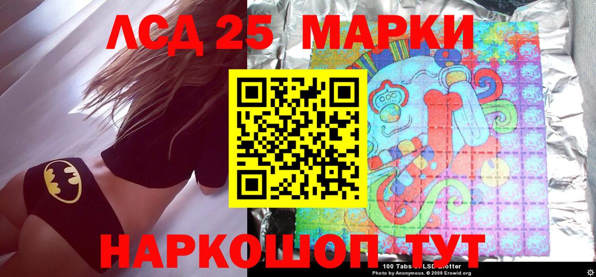 Саратов  Марки N-bome 1,5мг  Марки N-bome 1,5мг  сколько стоит  Вход с VPN 