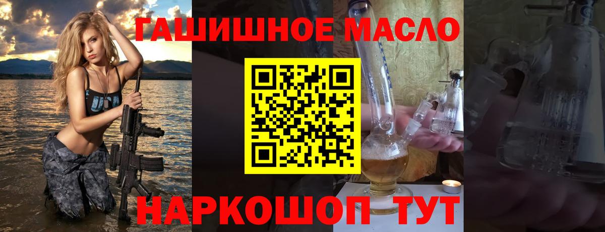 ТГК Wax Саратов